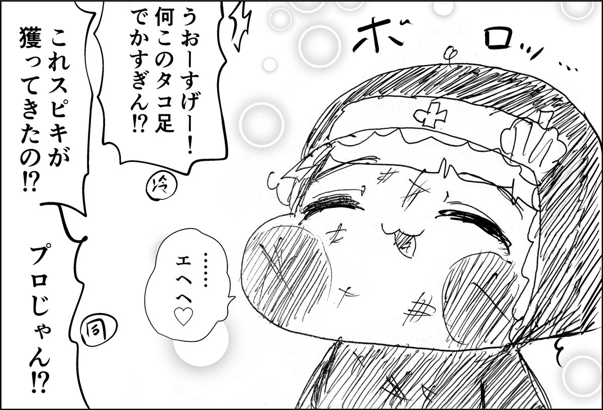yursi2000's tweet photo. ｽﾋﾟｷ島リベンジ閑話　1
海女ｽﾋﾟｷは楽に海の幸を手に入れてわけではなかった。
（もう少し閑話で凌ぎます） https://t.co/NZvkAjAvL6