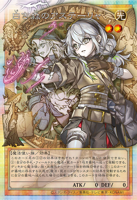 Rhymestyle's tweet photo. OH SHIT elzette and astellar getting full arts too https://t.co/JMGjycc2iO