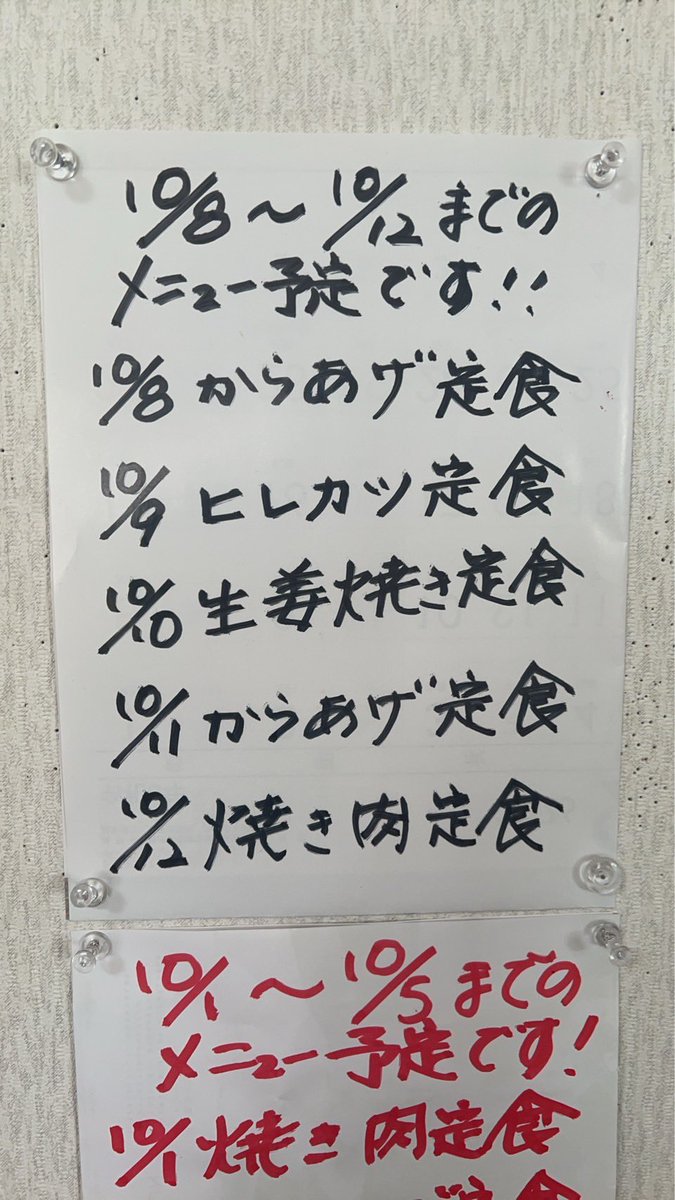 babanoie's tweet photo. https://t.co/wy36C93OlC