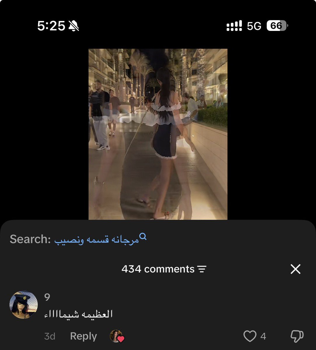 4memw's tweet photo. شيمو عطتني لايك واضح تحبني وتبيني وتعشقني😣 https://t.co/rqfzc2W6R0