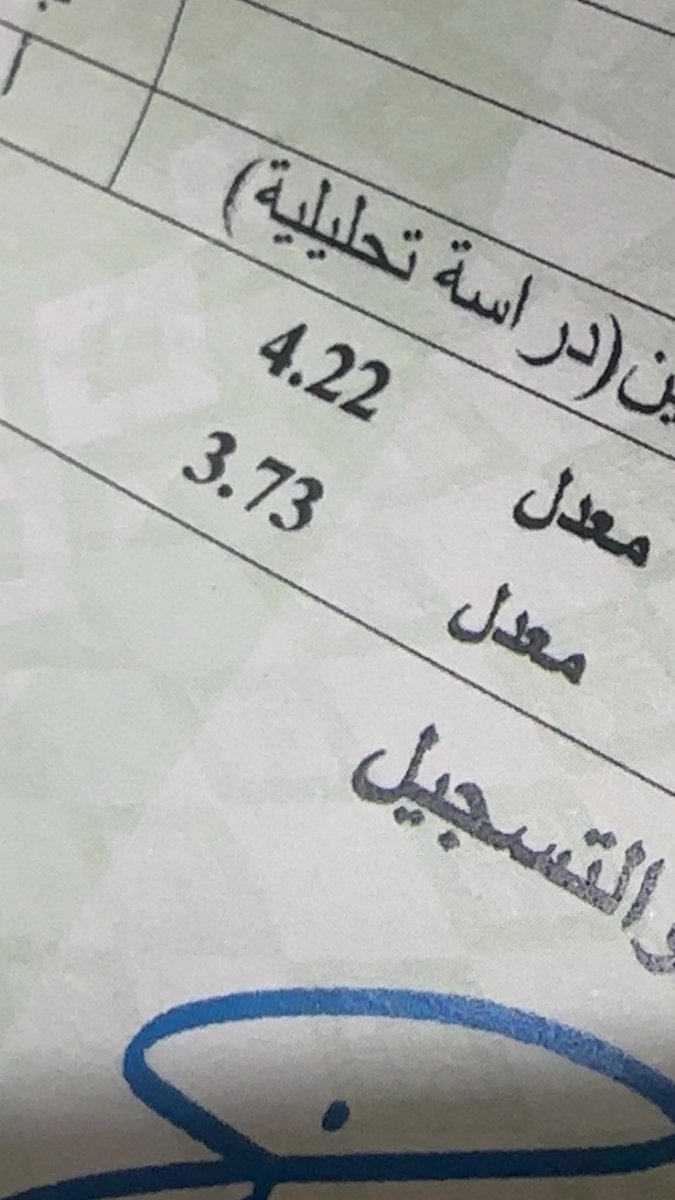 shadn_98's tweet photo. #الماجستير_المهني
#نطالب_بإلغاء_شرط_المعدل
اليا ذكرته دموع عيني سكايب ،حتى قلبي اعزيه 🥹💔 https://t.co/aaaZlyi1ts
