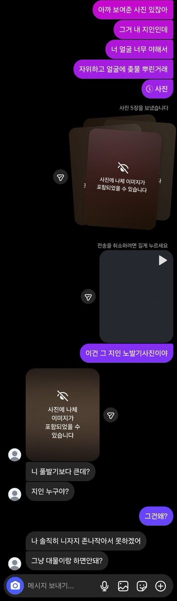 ggatp5's tweet photo. 소추 도태 남친이 댄스부 여친 바치고 여친이 대물 자지 보고 반해서 헤어지자 해버렸어 ㅋㅋㅋ 니 여친 잘 썼어 너한테는 안보여주는 보지,후장까지 다 보여주던데? 
#네토 #여친 #대물 #ㅈ올 #얼싸 https://t.co/AlXGJXXoSg