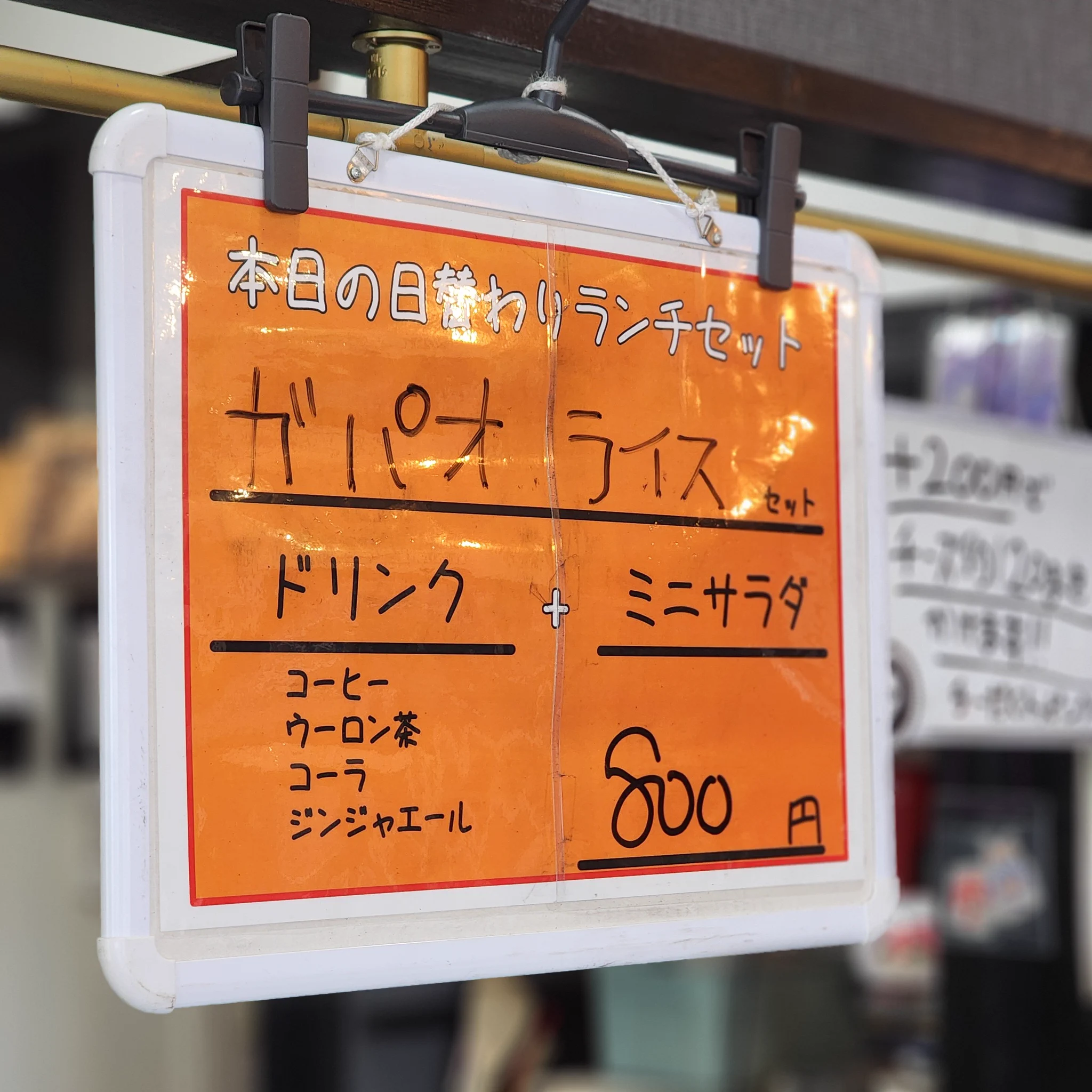 D.Cha(でぃーちぇ) on X: 