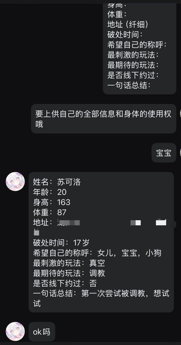 JOJOxx0927's tweet photo. 主人公： 20岁清纯母狗苏可洛、现实甜美可爱活泼的大学生、 但是私下却是一条反差母富小狗、 主动找到亲爹发骚犯贱供房、想要被亲爹洗脑pua, 在亲爹的羞辱下无脑发情暴毙、最后自毁露出暴毙高潮！！ !#反差 #母驴 #母畜 #母狗 #婊子 #清纯 #可爱 #马桶 #肉便器 #洗脑 #羞辱 #自毁 https://t.co/7F3HMxgbjN