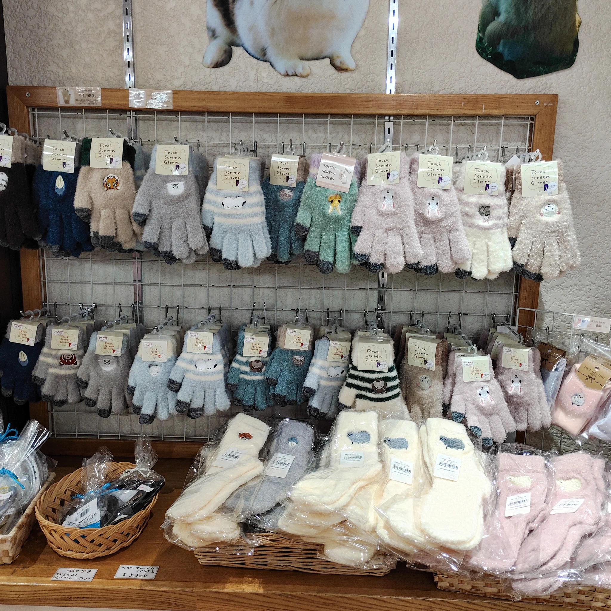 伊香保グリーン牧場SHOP (@greenbokujoshop) / X