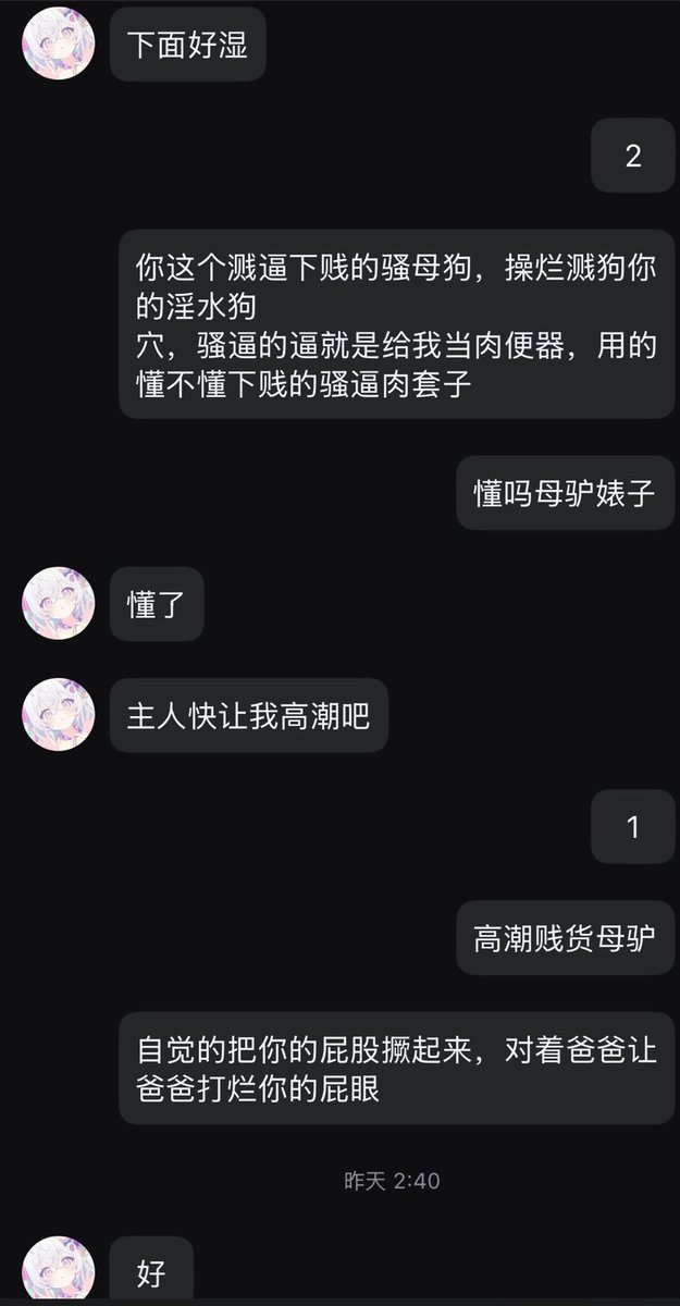 JOJOxx0927's tweet photo. 主人公： 20岁清纯母狗苏可洛、现实甜美可爱活泼的大学生、 但是私下却是一条反差母富小狗、 主动找到亲爹发骚犯贱供房、想要被亲爹洗脑pua, 在亲爹的羞辱下无脑发情暴毙、最后自毁露出暴毙高潮！！ !#反差 #母驴 #母畜 #母狗 #婊子 #清纯 #可爱 #马桶 #肉便器 #洗脑 #羞辱 #自毁 https://t.co/7F3HMxgbjN