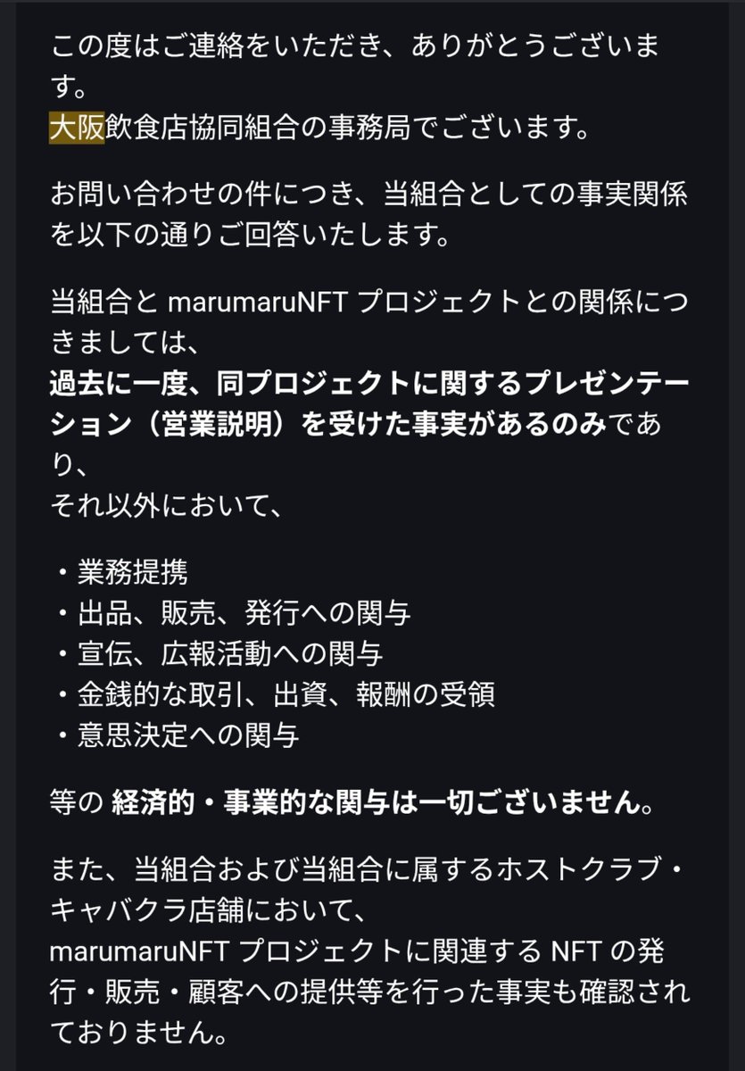 crypt117ra48624's tweet photo. #marumarNFT
もうすぐ明らかになるでしょうか？ https://t.co/OxryYZZusE
