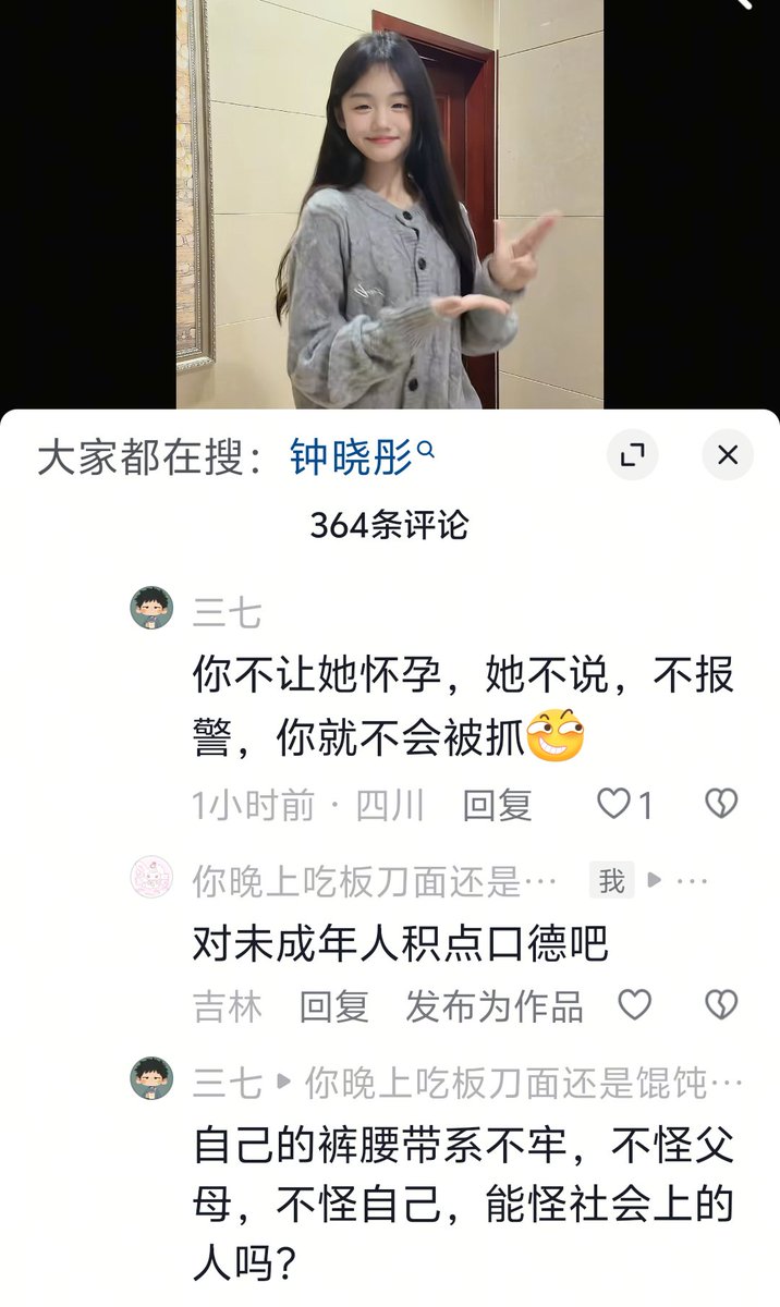 caimaoguoren's tweet photo. 没成年的小孩跳舞就是裤腰带系不牢 https://t.co/X6czMQVcpK