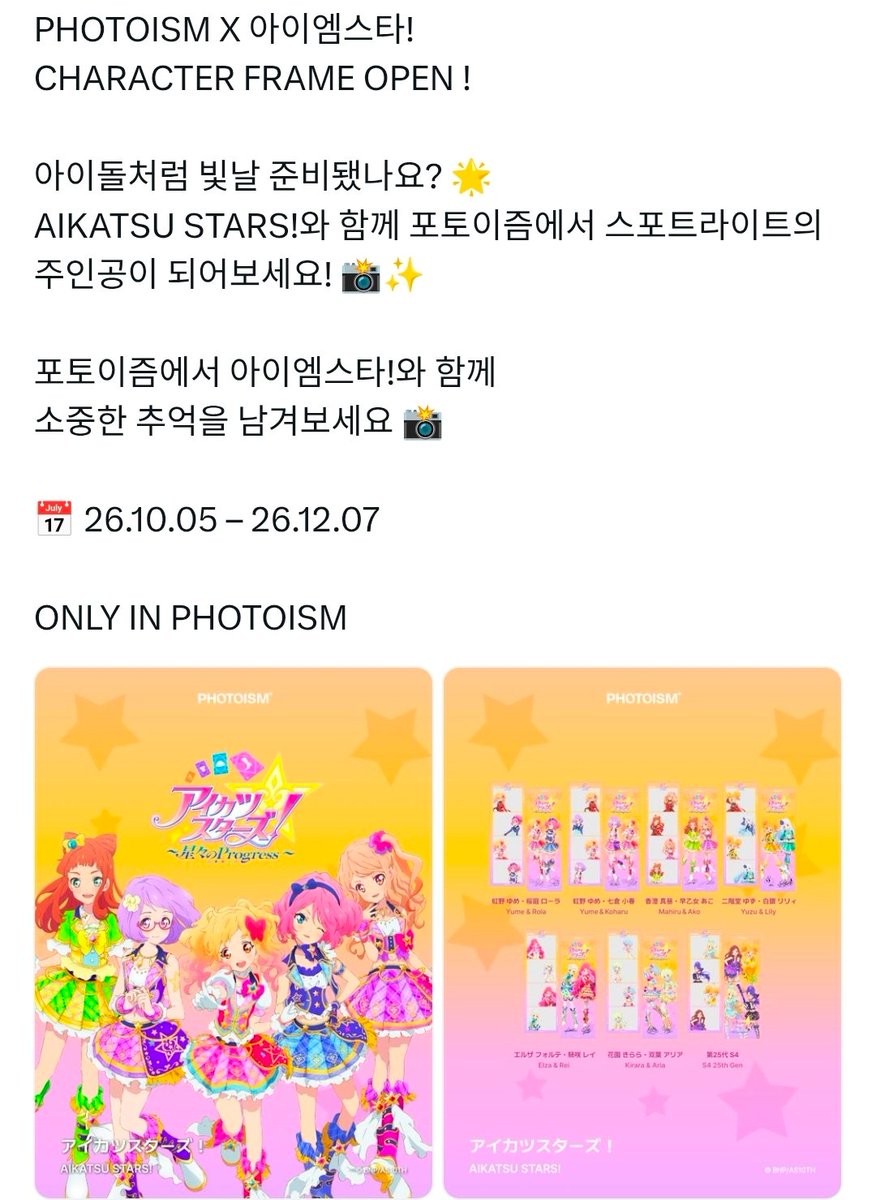 Akonyannyan__'s tweet photo. 이제 전시리즈 더빙판 수입이랑 줬다 뺏긴 스타웨이만 정식개봉해주면댐ㅋㅋㅋㅋ 아 판권 가질사람 누긔야 얼른wwwwwwww 누가이렇게복받앗어ㅋㅋwww😁🫵🏻 https://t.co/S02shoufIM