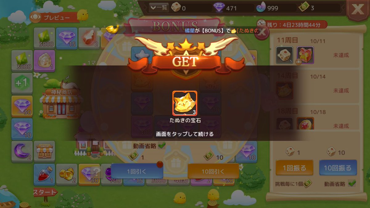 ash528ran's tweet photo. 日曜DDと先週の思い出！
・オソロ進化、闇堕ちスタイル
・たぬきの宝石きちゃ〜✨

DDかなーり成長してた⸜(*˙꒳˙*)⸝
目に見える成長は嬉しいものであるっ https://t.co/8PqJ6p2VDD