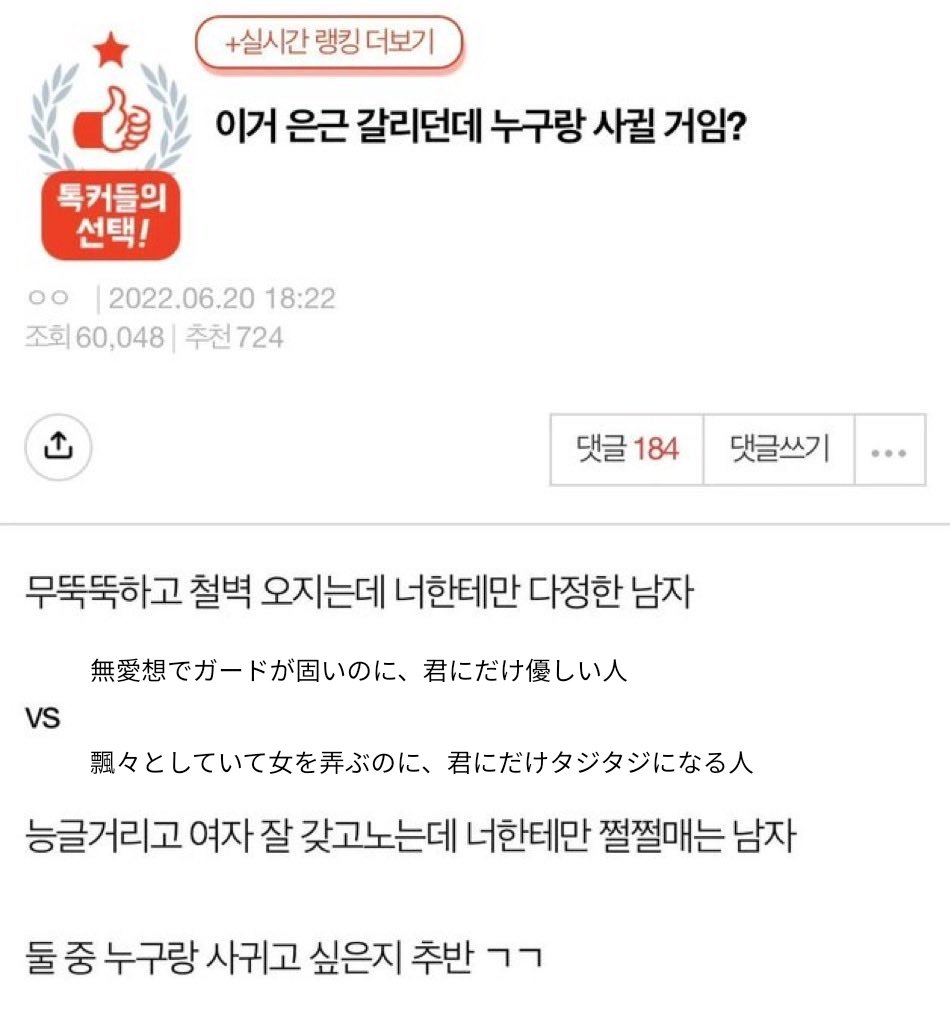 Twilightwolf315's tweet photo. #しごみせ 무뚝뚝하고 철벽 오지는데 플레이어한테만 다정한 점장 vs 능글거리고 잘 노는데 플레이어한테만 쩔쩔매는 스크릭 https://t.co/m8I7QDR2ix