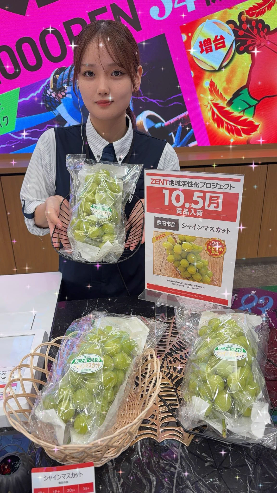 うめうめな日常@ZENT梅坪店 on X: 