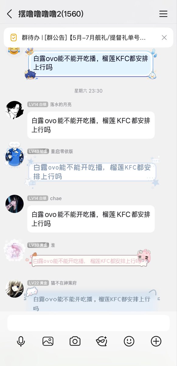 Charcoal_V's tweet photo. 白露ovo能不能开吃播，榴莲KFC都安排上行吗🫳🏻🫳🏻 https://t.co/WiaoHO2oR3