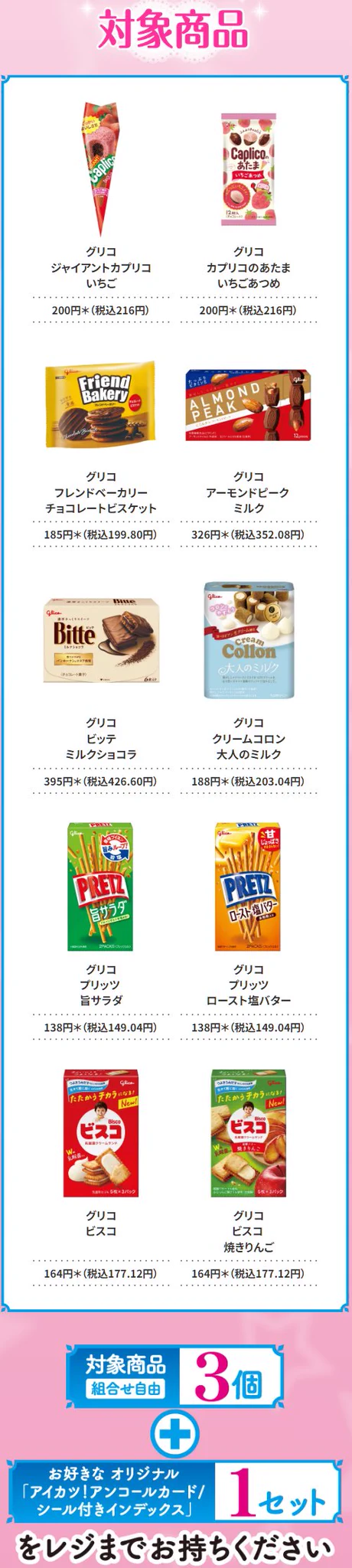 コンビニチェッカー on X: 