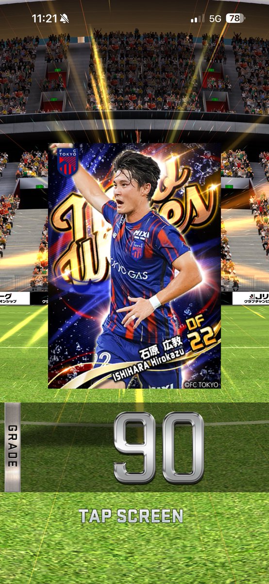 KTokyooo10's tweet photo. イレブンマッチコインのお気に入り券から！🔵🔴

#Jクラ
#Jリーグ
#石原広教
#fctokyo https://t.co/THW1pkttvF