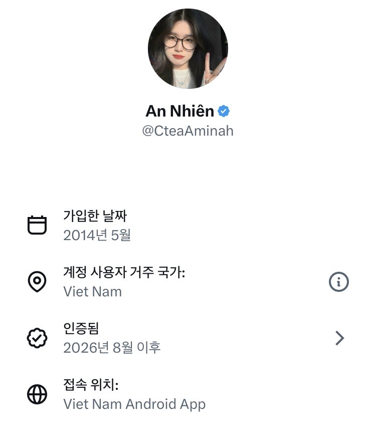ijlijjiiljlij's tweet photo. 진짜 안웃긴거 보실? 베트남인이 나서서 한국말하는 흑인이 토종 한국인이니 아니니 질알 중임 https://t.co/LQC9dhY3zU