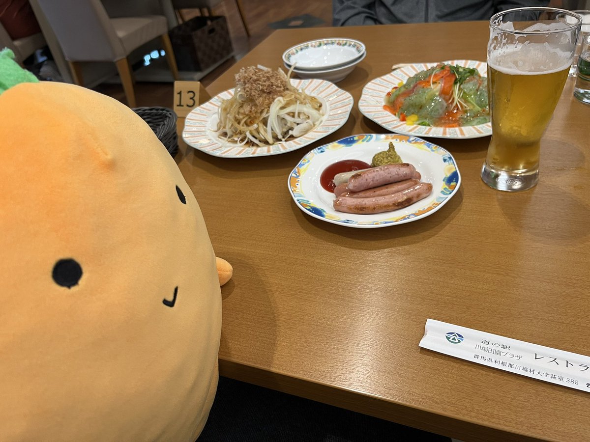 karoten_100's tweet photo. 昨日は(ﾟ∀ﾟ)

ママとパパと

道の駅で
おいしいモノを食べました(o^^o)🥕

#道の駅
#群馬県 
#川場田園プラザ 
#地ビールレストラン 
#まえばし赤城 
#バナナ
#カロテン 🥕 https://t.co/KWTRO8uOr9