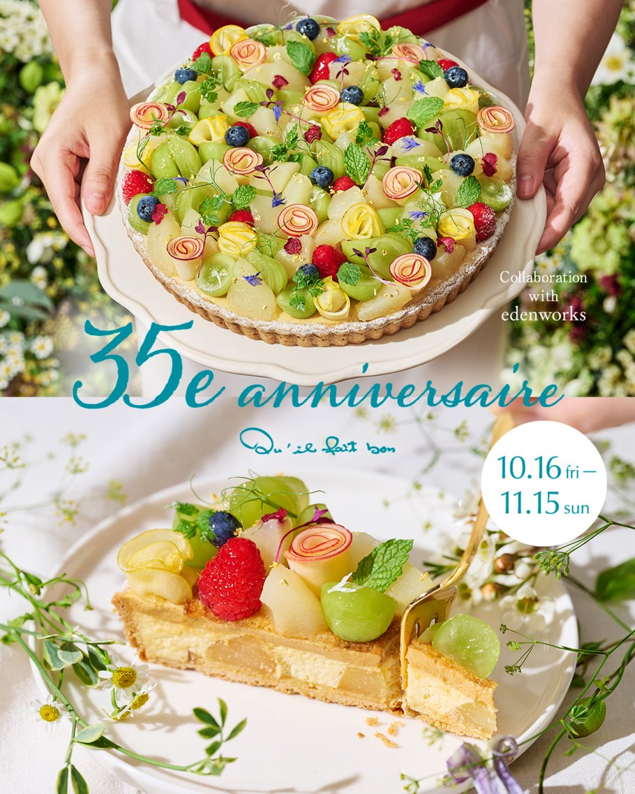 quilfaitbon1991's tweet photo. ／
35年分の「ありがとう」の想いを込めて💐✨
＼

#キルフェボン は10月31日(土)に、創業35周年を迎えます。

35年分の感謝の気持ちを込めて、
10/16(金)より「キル フェ ボン 35周年フェア」を開催します。
フラワークリエイター篠崎恵美さん主宰の「edenworks」とのコラボレーションタルトをはじめ、限定タルト3種が登場。

さらに、イラストレーター塩川いづみさん描き下ろしの記念イラストをあしらった限定グッズ全7品もお届けします。

各商品の詳細は明日より順次ご紹介します。
どうぞお楽しみに。
https://t.co/TmTHgDWhYe

【開催期間】10/16(金)～11/15(日)／全12店舗

#キルフェボン #キルフェボン35周年 #edenworks #塩川いづみ