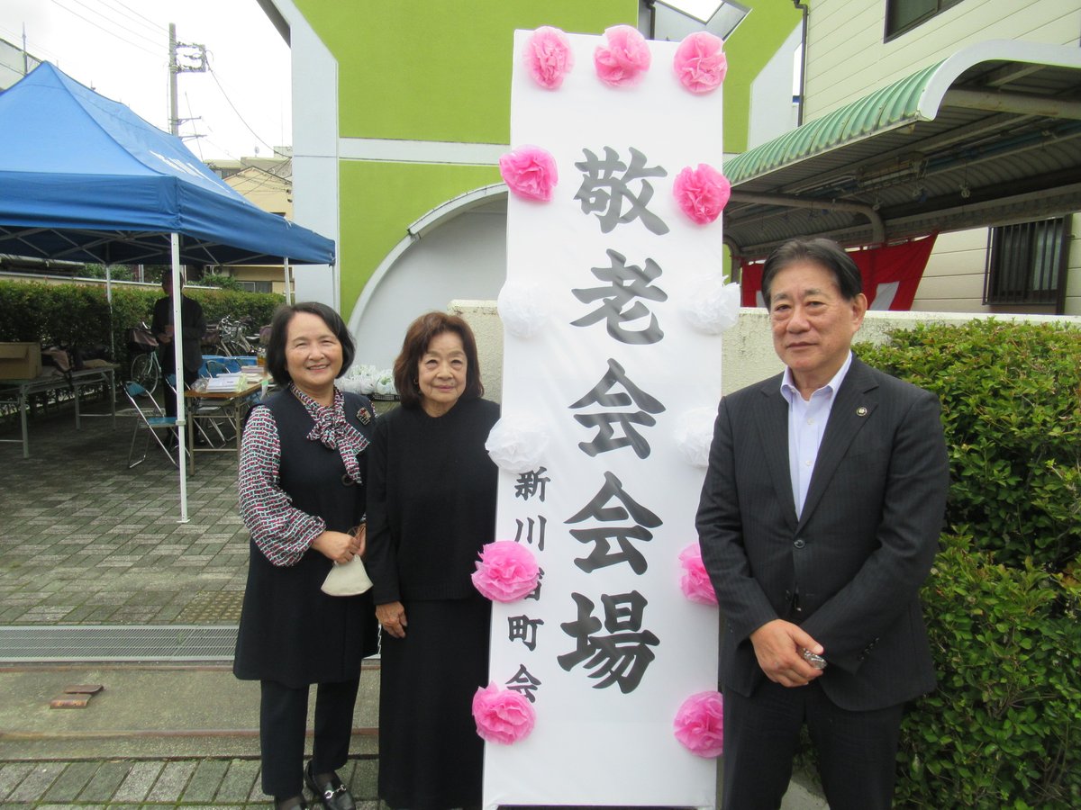 hisho_mitaka's tweet photo. 10月4日(日)、市長は新川宿町会敬老会、中嶋神社例大祭奉納演芸に出席し挨拶しました。
#mitaka #三鷹市 #三鷹市長 https://t.co/4o1tQx7XSm