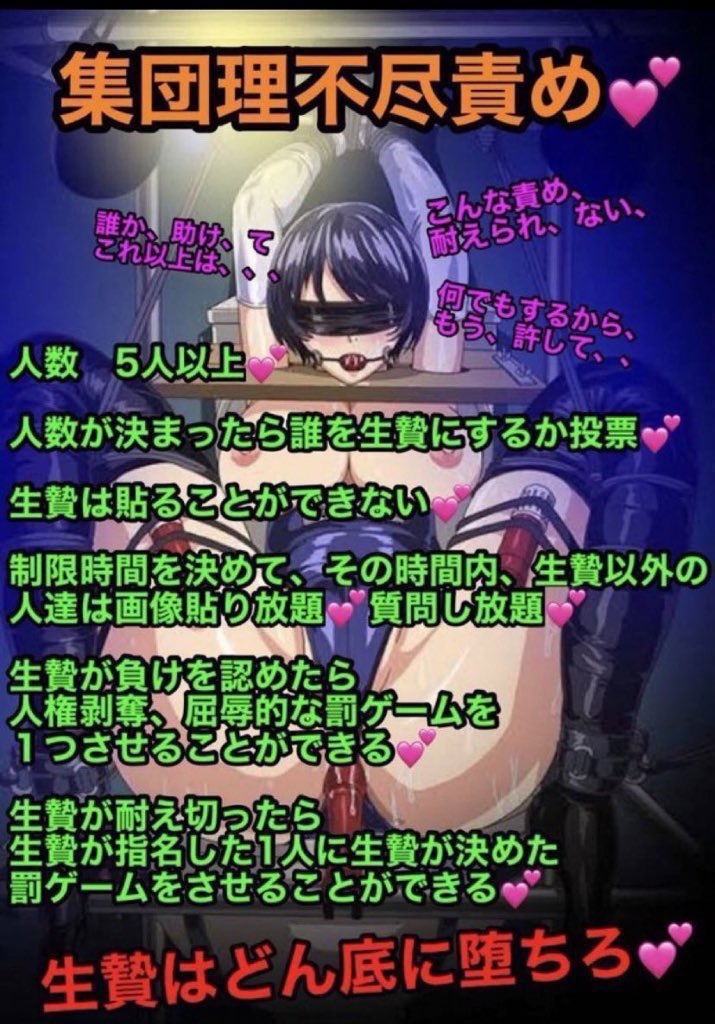 63hoi1's tweet photo. 募集します💕
興味ある方ぜひ💕
興味ある方はDM送ってきてほしいです💕
＃貼り合い https://t.co/5G8rCVw9FJ