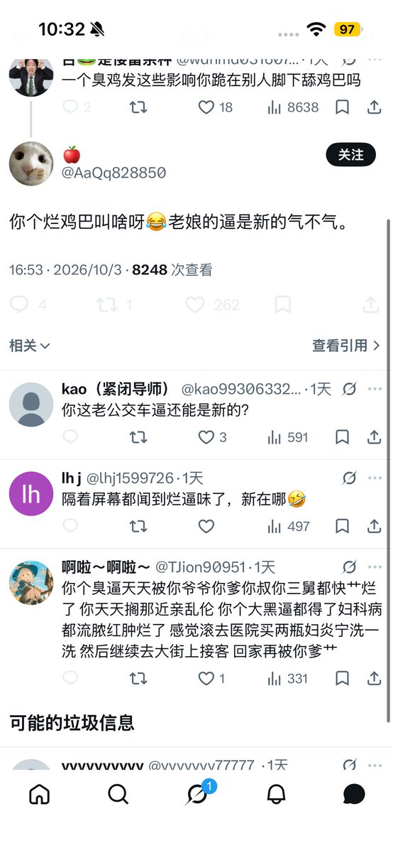 Mike1eoz's tweet photo. 这傻逼母驴真的是抠疯了，🚪188就算了，还逼是新的，笑死我了😂，再怎么发各种争议的东西引流也改变不了跪在男生脚下吃鸡巴的现实啊😂@AaQq828850 https://t.co/x8mBh15R8v