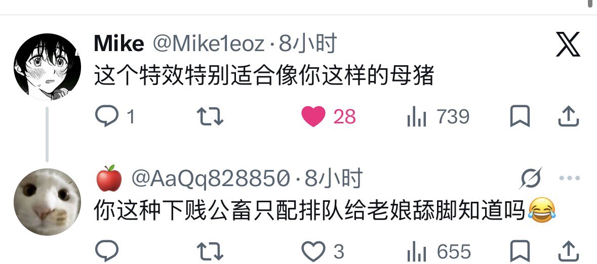 Mike1eoz's tweet photo. 这傻逼母驴真的是抠疯了，🚪188就算了，还逼是新的，笑死我了😂，再怎么发各种争议的东西引流也改变不了跪在男生脚下吃鸡巴的现实啊😂@AaQq828850 https://t.co/x8mBh15R8v