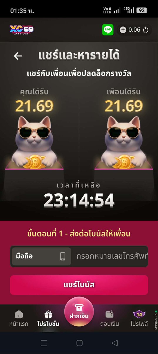 Lovefbt3's tweet photo. ใครมีขอหน่อยแลกกัน
ทักมา
#เครดิตฟรี https://t.co/0VoimZxh0l