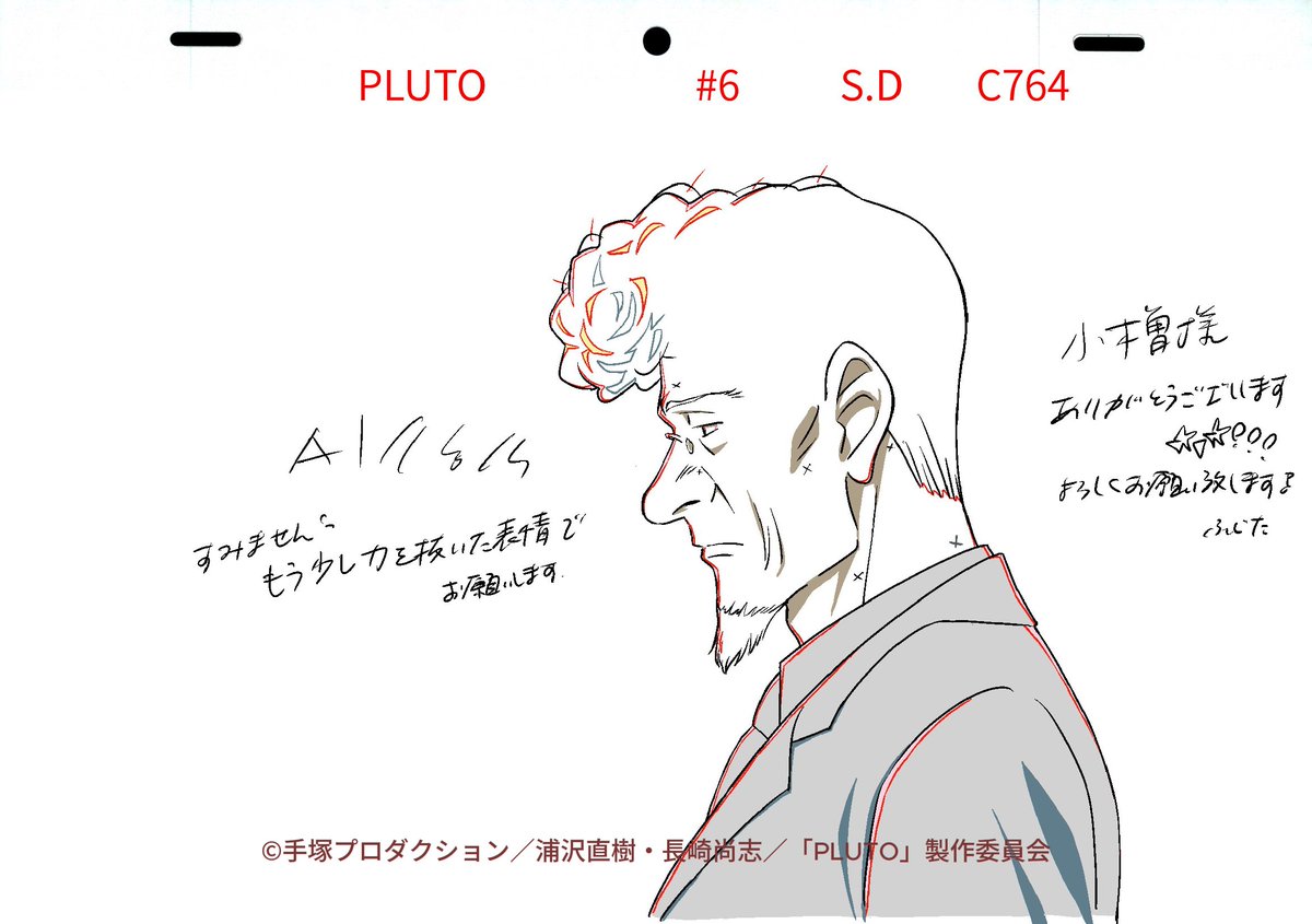 pluto_anime_'s tweet photo. もしお茶の水博士か天馬博士がお願いを1つだけ聞いてくれるとしたら、何をお願いしますか？😆 https://t.co/ltNUDzAd7Z