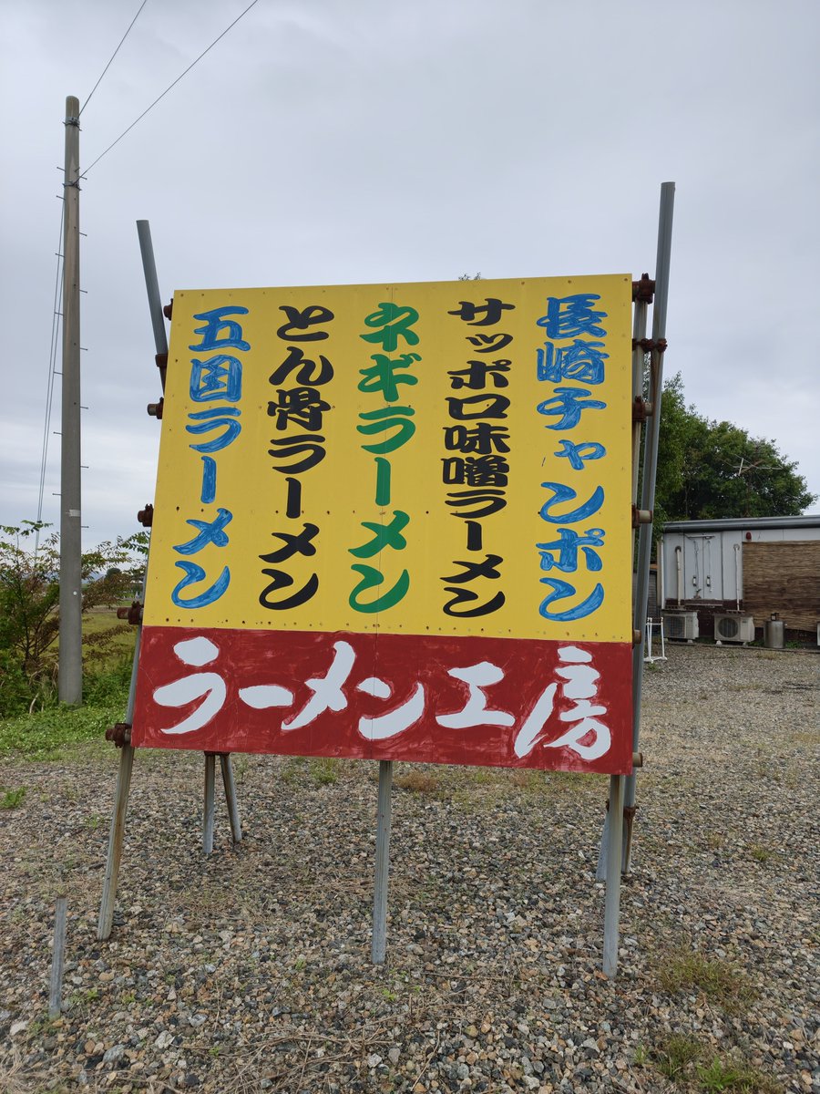 mimaRainbow's tweet photo. 今日は医者が早く終わったので、念願のちゃんぽんチャレンジ。
お店のお客さんの9割以上頼むのも納得。ちょいお高め(1,200円)ですが、美味しい正統派の長崎ちゃんぽんでした。
まだ頼んでいる人を見たことが無いけど、皿うどん(1,200円)もあります。 https://t.co/rxVnbNahgy
