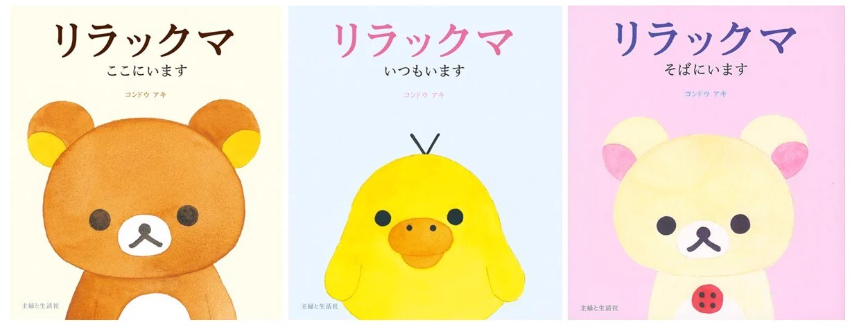主婦と生活社 販売部〈公式〉 on X: 