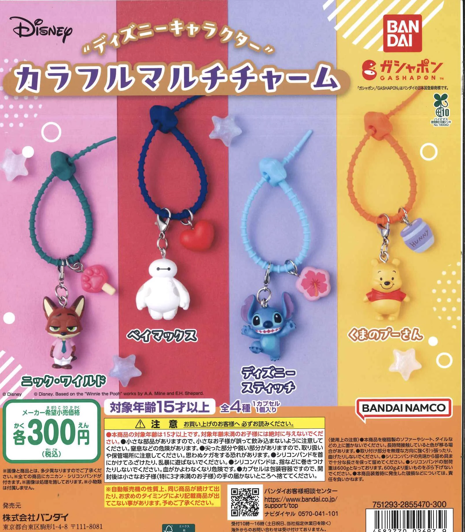ジーニーちゃん専用 C-plaなんばCITY店【公式】 on X: 