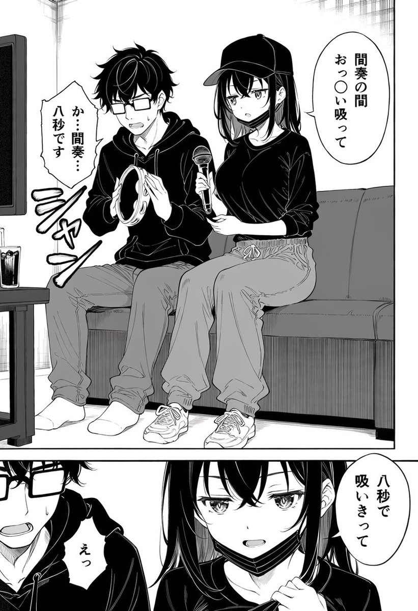 alencar_09's tweet photo. 吸いきるとは
（1/6）※IF https://t.co/7RdB6v4o8j