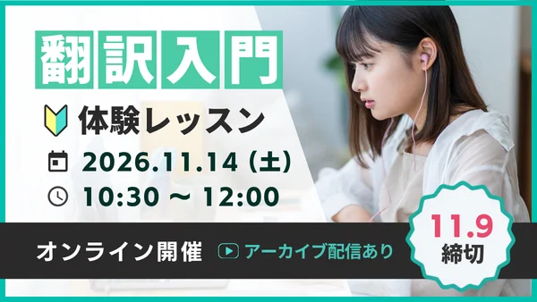 翻訳入門 STEP 18 TEXT フェロー・アカデミー フェロー・アカデミー＠翻訳の専門校 on X: 