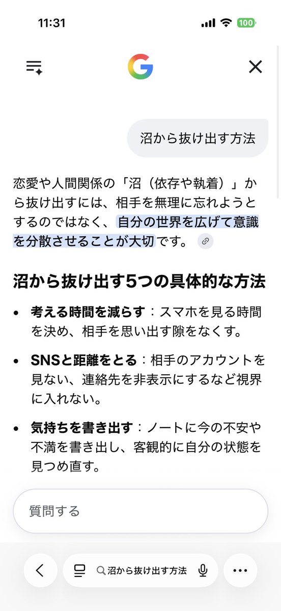 MHvjnm's tweet photo. こいつ深読みしすぎだろ。ただの沼地じゃなくて誰が人間関係やねん。 https://t.co/EnGSJCxN6I