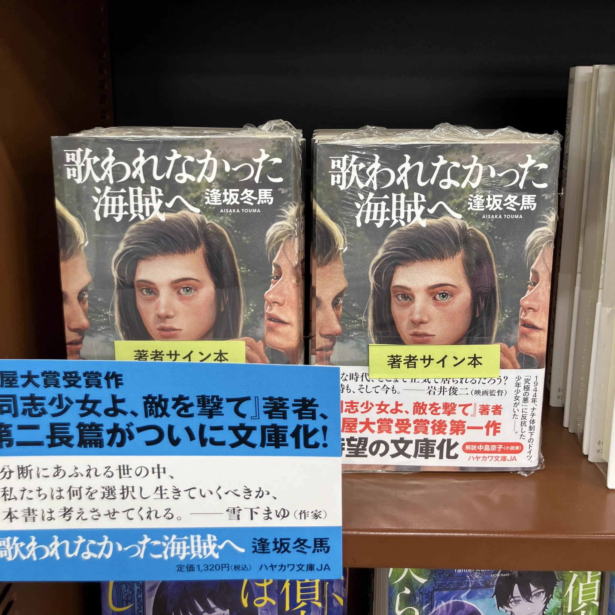 ジュンク堂書店 名古屋店 on X: 