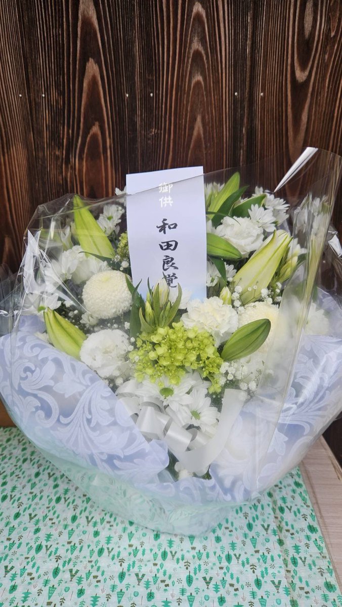 toytoy_clamai's tweet photo. ご報告

先ほど、ビル宛にお花とお酒（御神酒）が届きました。

ビル爺をただの動物としてではなく、一人の尊敬すべき存在として、人間の立派な葬儀と同じように深い敬意を払ってくださり、本当にありがとうございます。

大切にお供えさせていただきます。 https://t.co/TKn4PNONvb