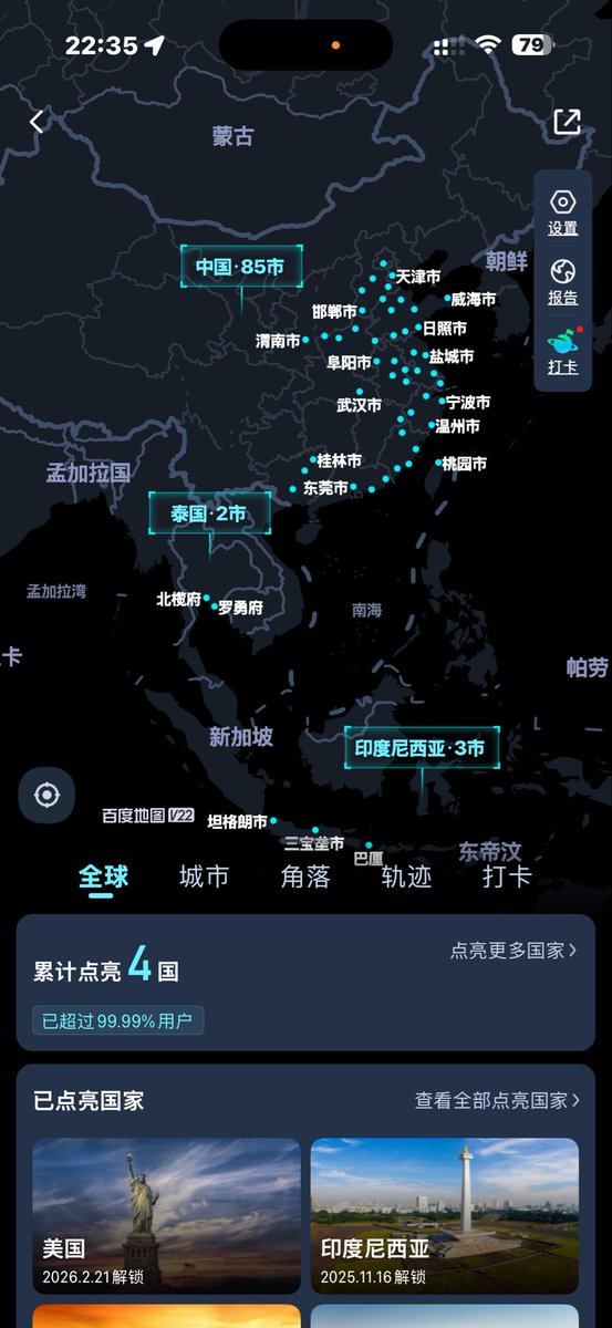 Dragonfly952766's tweet photo. 《在���上》有一段文字“我不假思索地上路，因为出发的感觉太好了，世界突然充满了可能性。”在路上，旅途中遇到的事物都在充盈我，让我重新感知其他生命的可能性，也重新看见自己的生命力。我喜欢出发，在不属于家乡的地方感受自己的旺盛，别人的活泼 https://t.co/zkO7mMRlss