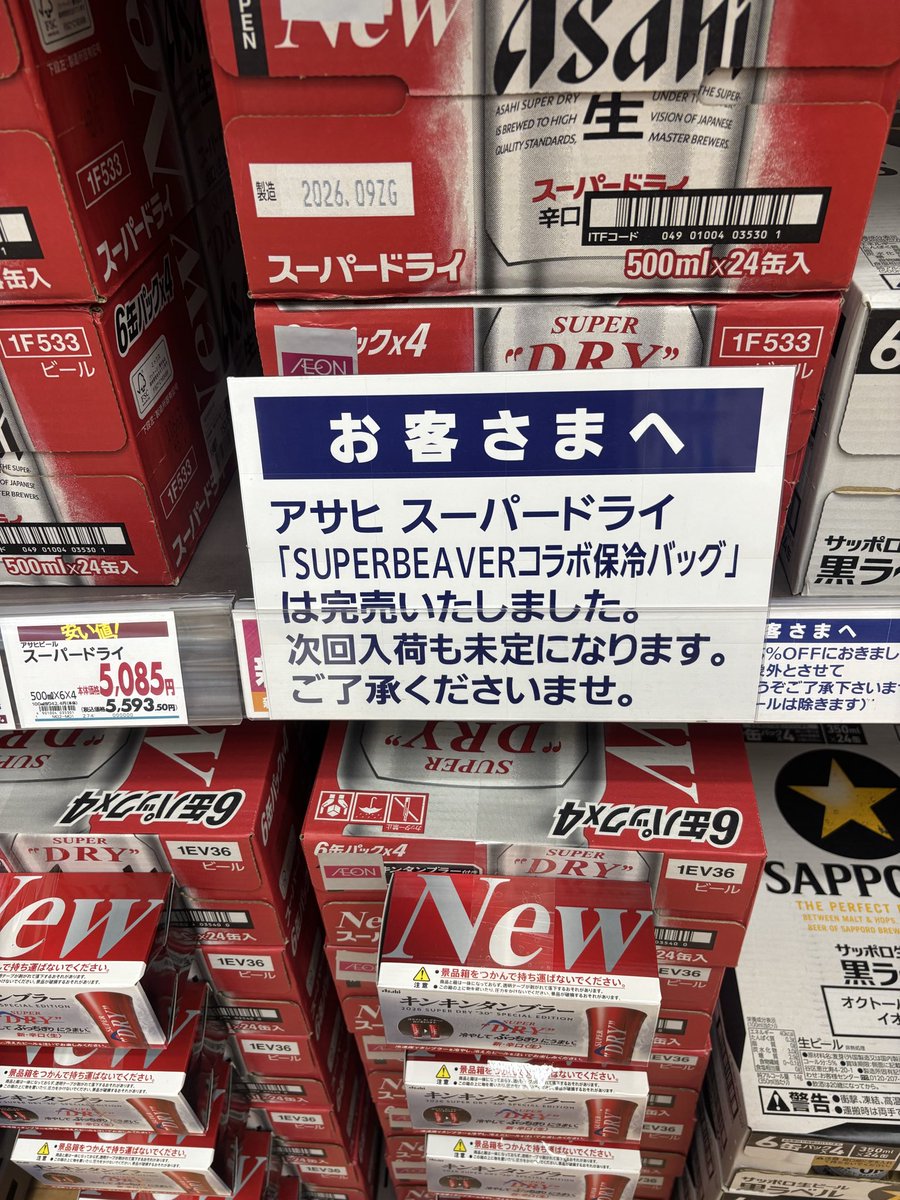 ojisanfd's tweet photo. 心が折れるわぁー😆 https://t.co/LXUMgr4hA1
