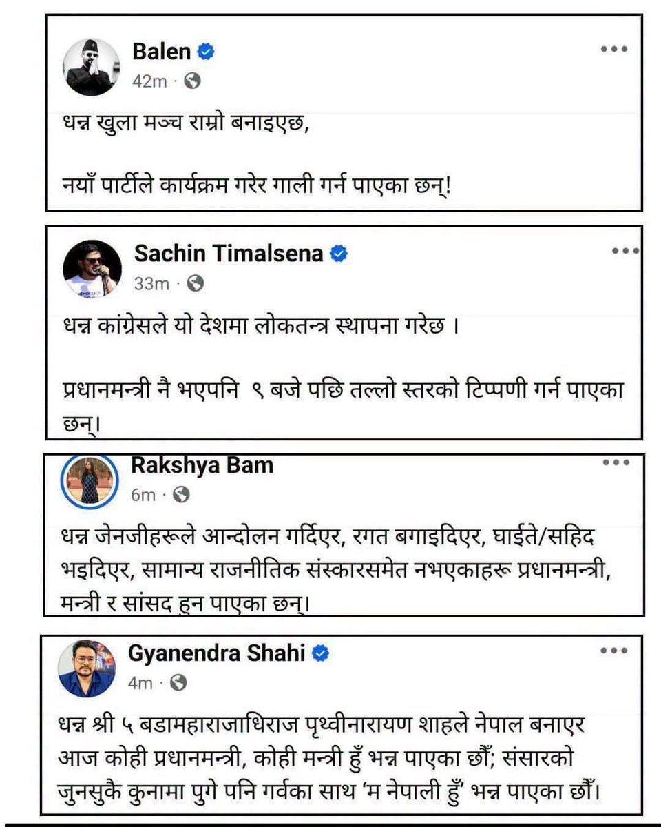 KhadgaCN's tweet photo. तित्राको मुखै बैरी ! https://t.co/dHoTR6230d