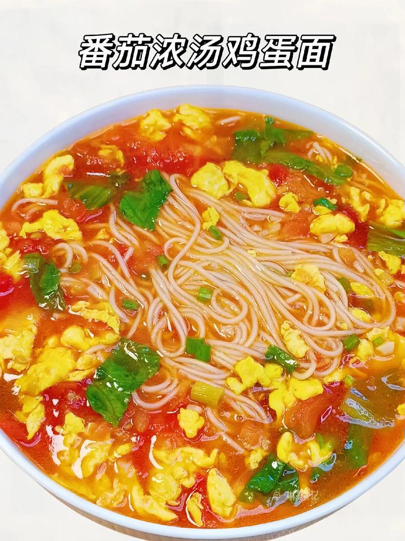 WindyPupoky's tweet photo. [Just had a warm bowl of homemade tomato egg noodles for lunch—simple, comforting, and hits the spot perfectly on a chill afternoon ]， https://t.co/XFgKbiWWM5