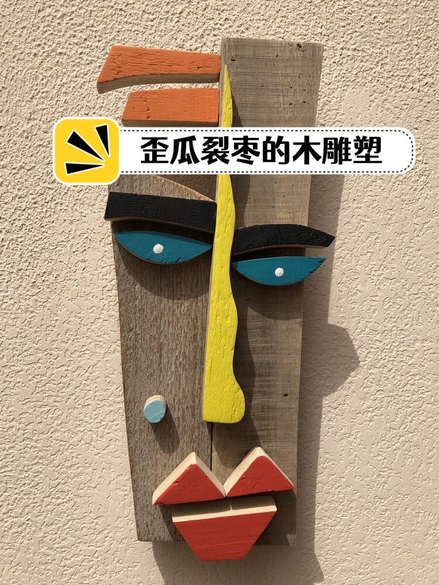ModernJagu6dps's tweet photo. [A funny DIY joke: I tried to add some special "pup bins" to my furniture but ended up with lousy carvings - my silly creation looks like a messy small wood art!]， https://t.co/cnwxkJy1ZI