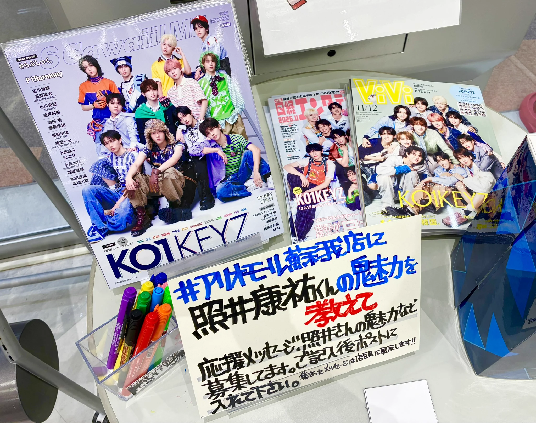 タワーレコード アリオモール蘇我店 on X: 