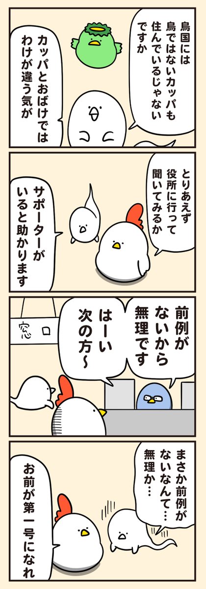debu_dori's tweet photo. 移住希望おばけ https://t.co/1ACo8uXgOy