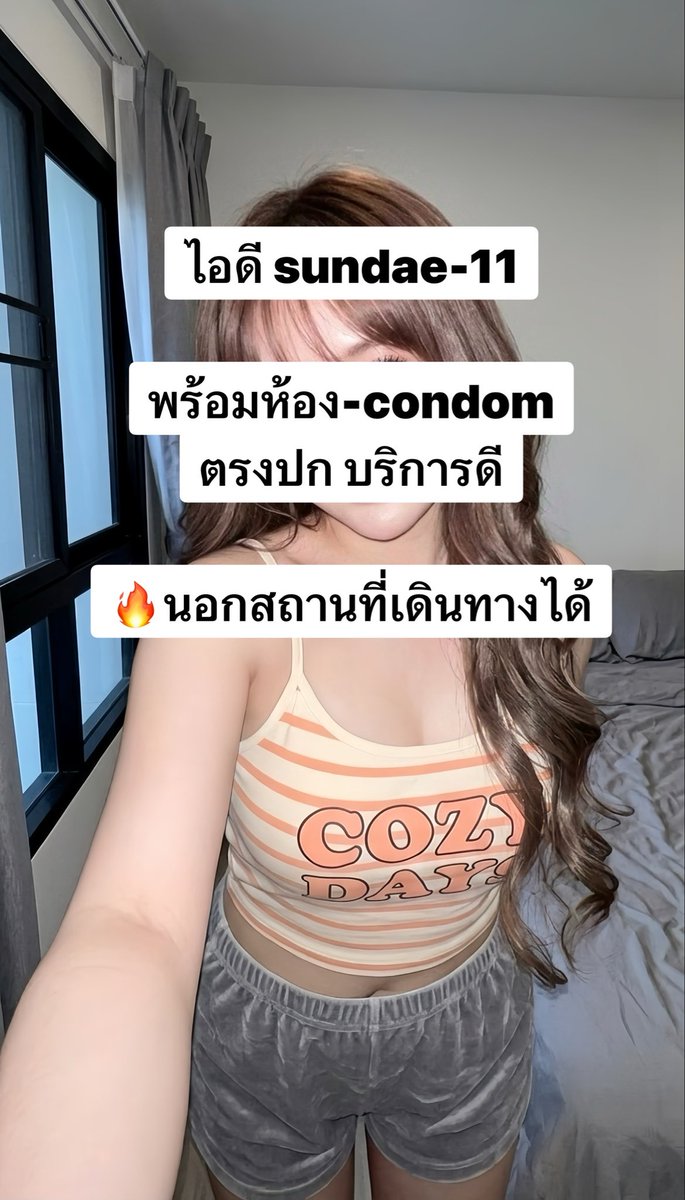 KristinaGo658's tweet photo. 🍷ประทับใจตั้งแต่ครั้งแรกที่ปาด ซึมไว
เหมือนหายไปในอากาศ หน้าไม่มันเงาตลอดวัน"ครีมกันแดดเนื้อซูเฟล่ แห้งไว สบายผิวเหมาะกับอากาศ #รับงานสมุทรสาคร 

🌸🌴เดินทางนอกสถานที่ได้

💥👫ไลน์ sundae-11
รับงานบ้านแพ้ว มหาชัยทะเลไทย 
ท่าจีน บางปิ้ง บางปลา https://t.co/FLrYjEwrgg