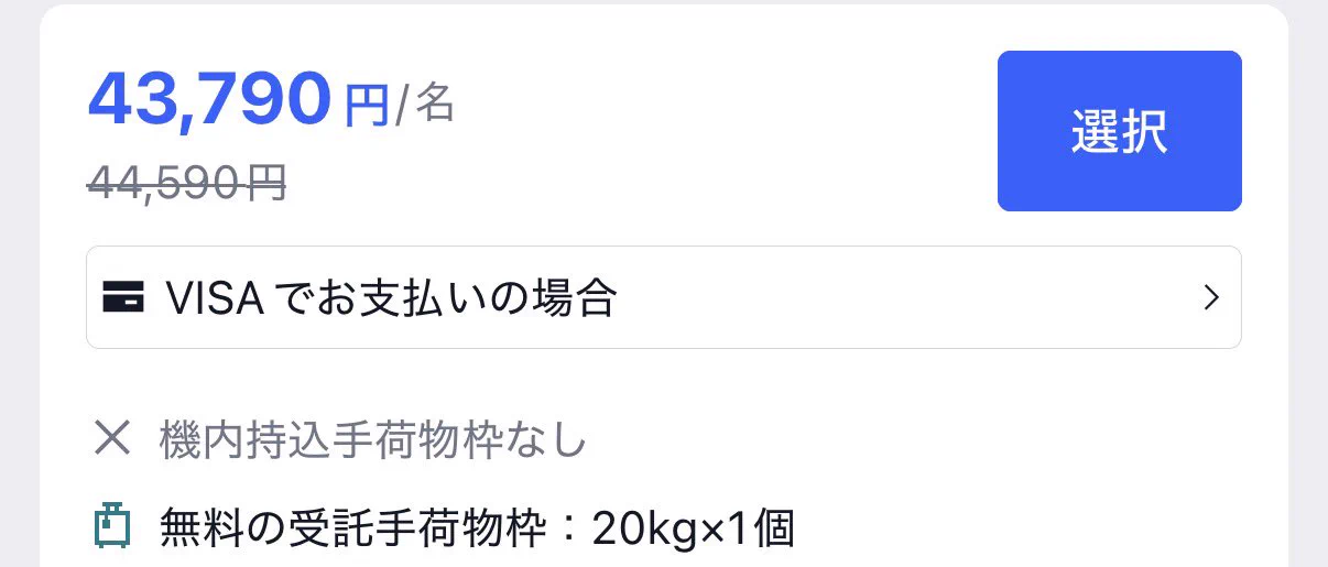 Hitomi on X: 