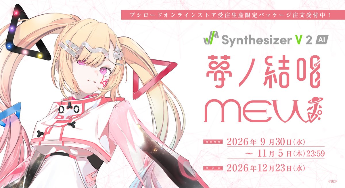 BushiM_info's tweet photo. 🛸12月23日（水）お届け🛸
Synthesizer V 2 AI 夢ノ結唱 MEW

#夢ノ結唱 プロジェクトより
新キャラクター「MEW」のリリースが決定！
ブシロードオンラインストアにて
受注生産限定パッケージも予約受付中✨

🛒ご予約は【 11月5日(木) 】まで！
https://t.co/gjOcsQ2HRJ　　

#バンドリ  #SynthV https://t.co/Al94E7oEBk