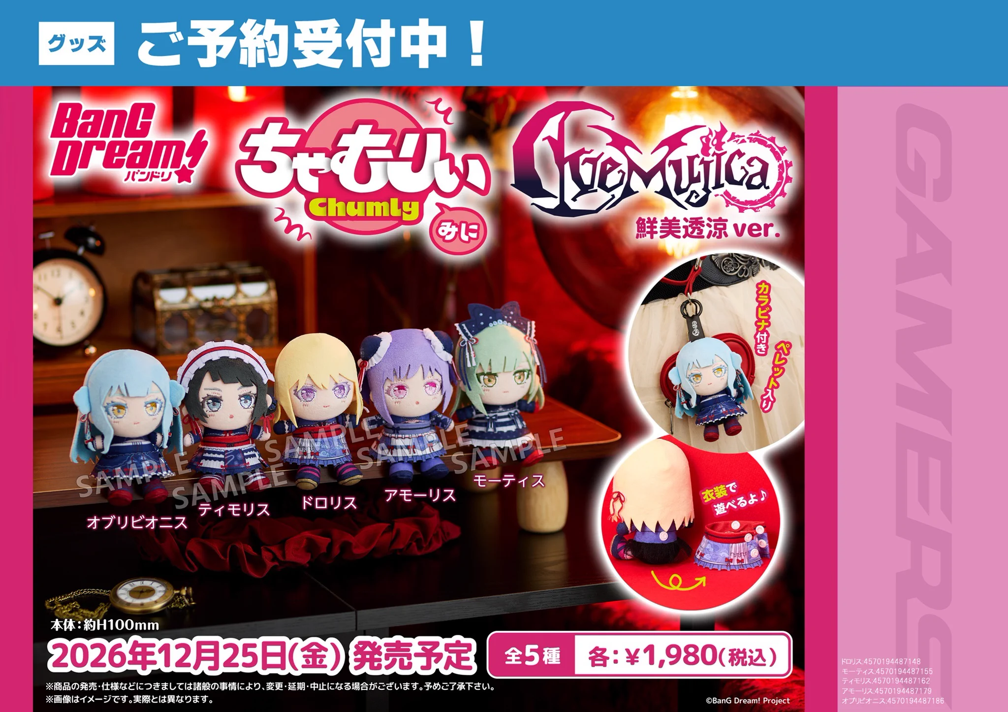 AKIHABARAゲーマーズ本店 on X: 