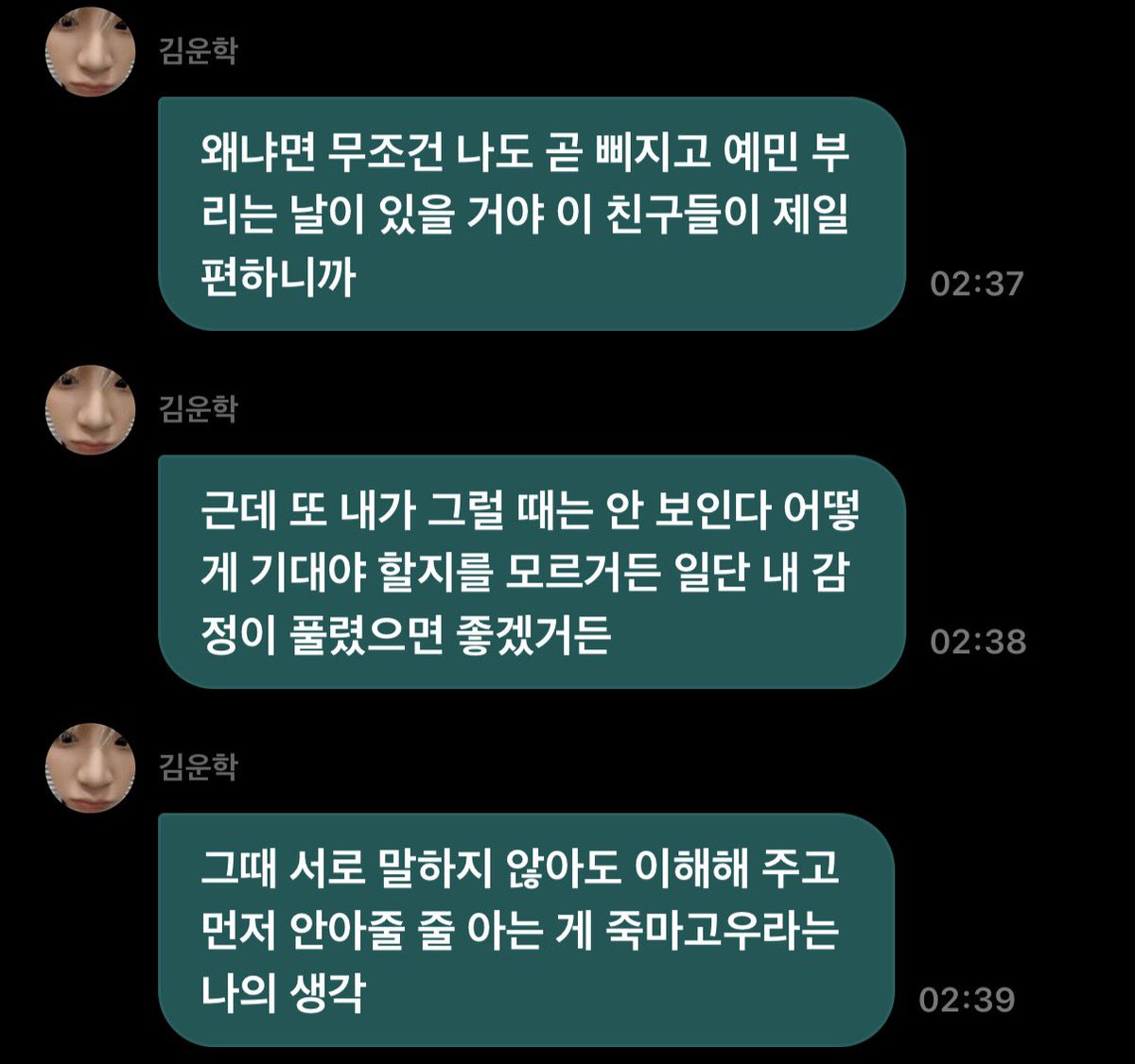 WHweverseDM's tweet photo. 261005 #운학 https://t.co/aRjnsxgq3v