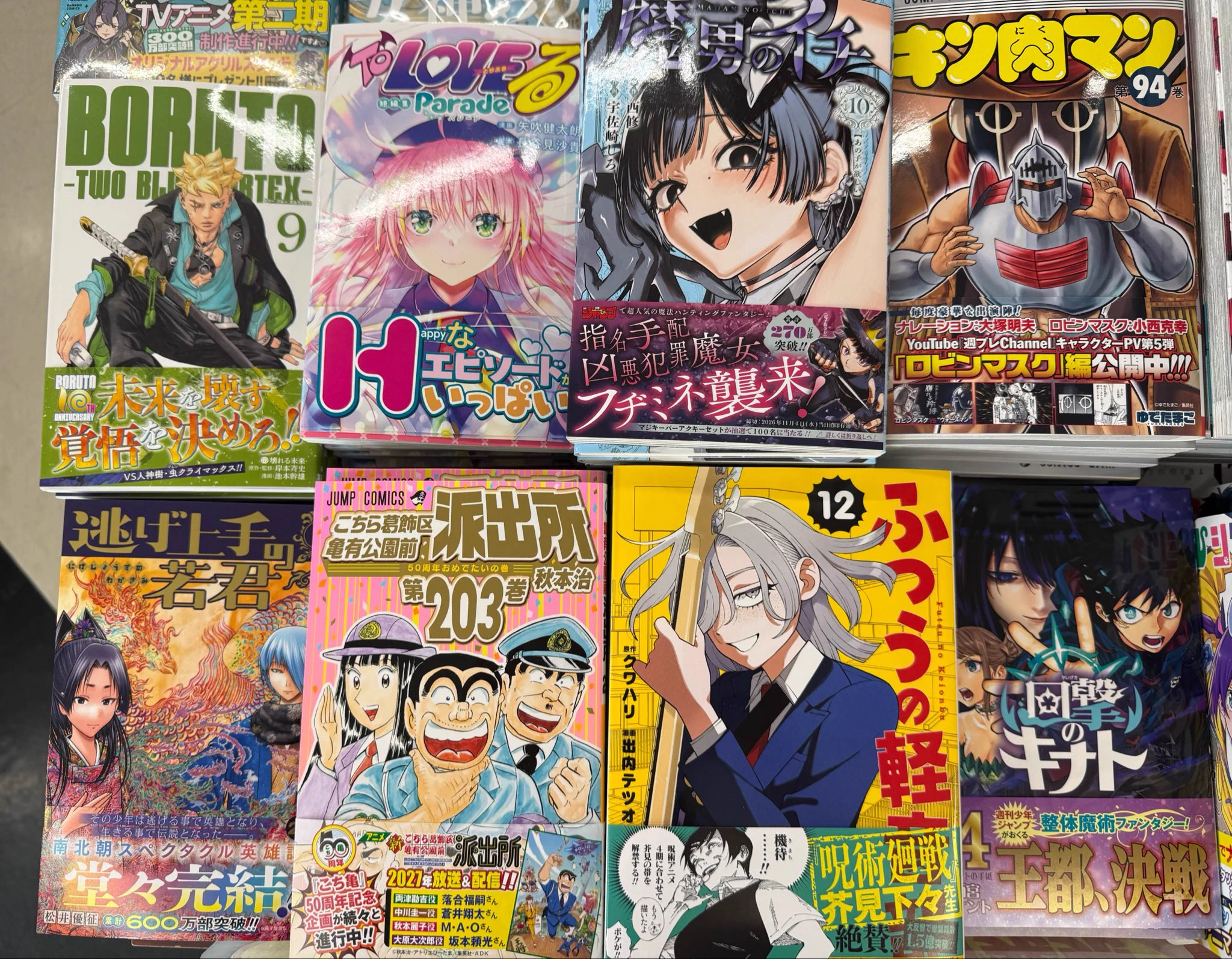 BookShopかえで📕 on X: 