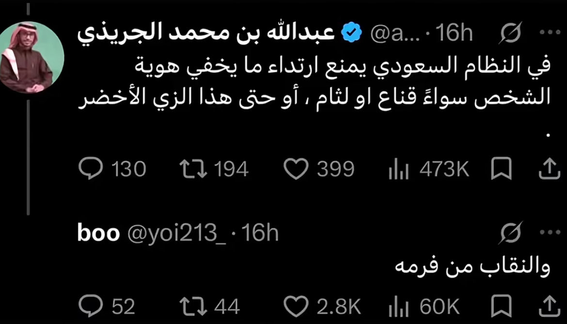 luna_diva67's tweet photo. انصدمت يوم عرفت انه كان يرقع لأجنبية عشان كذا الموضوع انشهر😀 #٢٠٣٠_بلا_نقاب5 https://t.co/g98ovQxMTX